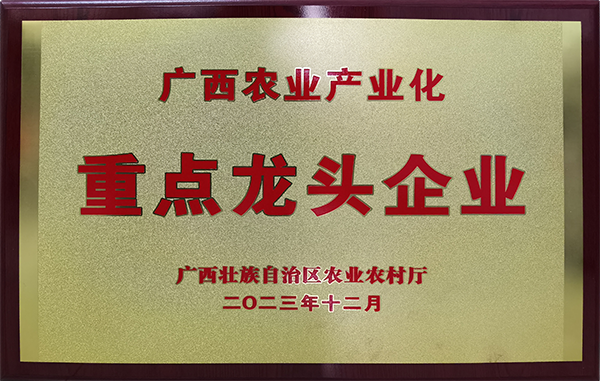 區農業龍頭