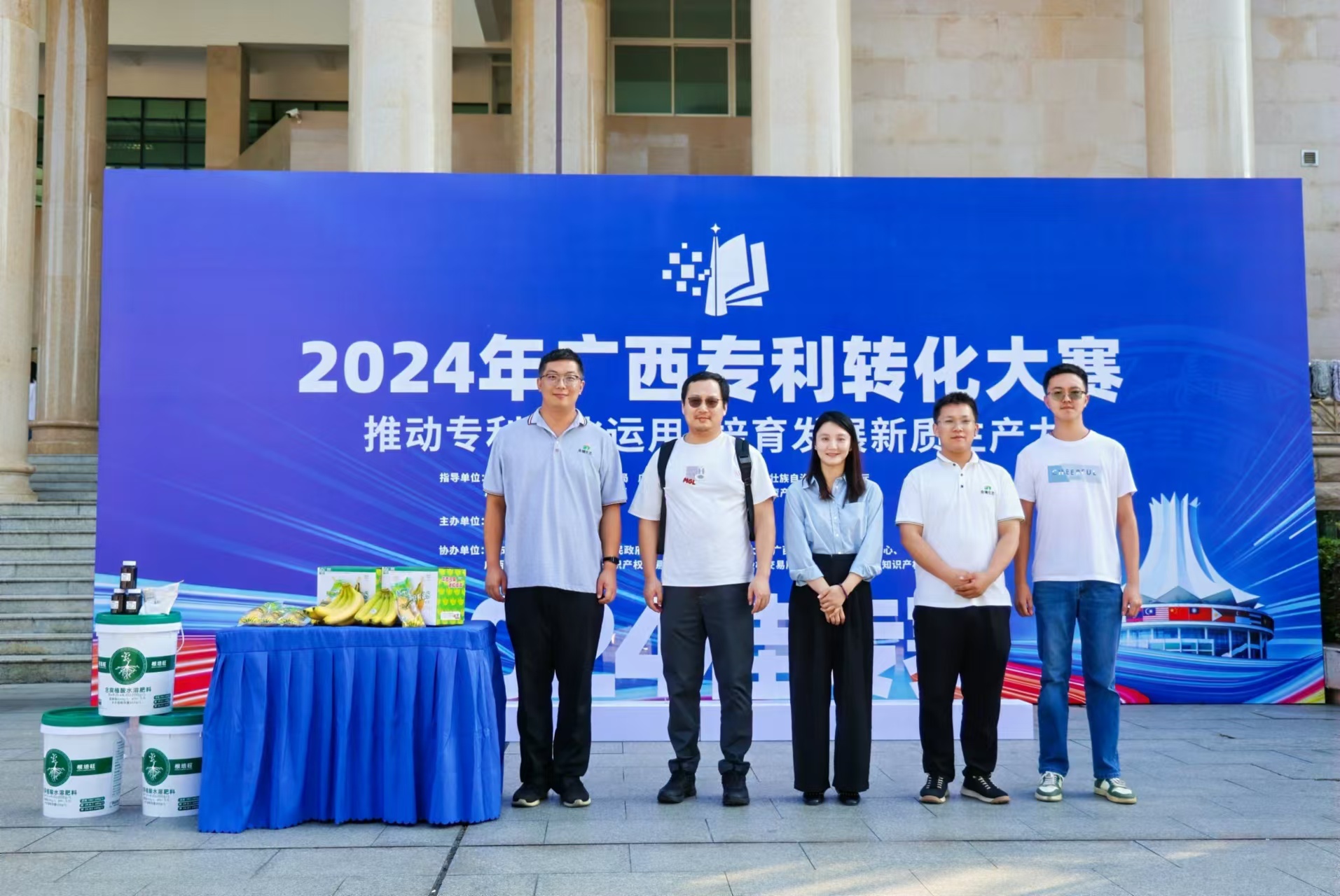 微信圖片_20241121093632